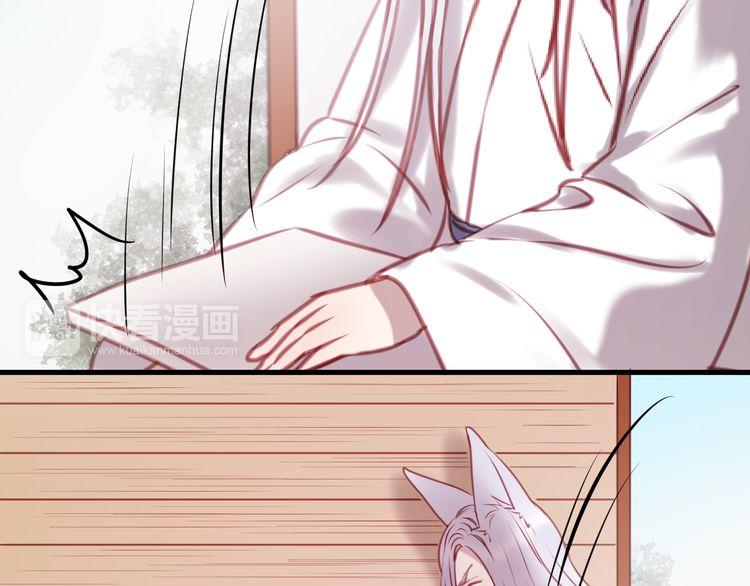 Lượm Được Một Tiểu Hồ Ly - Chương 61 - Trang 37