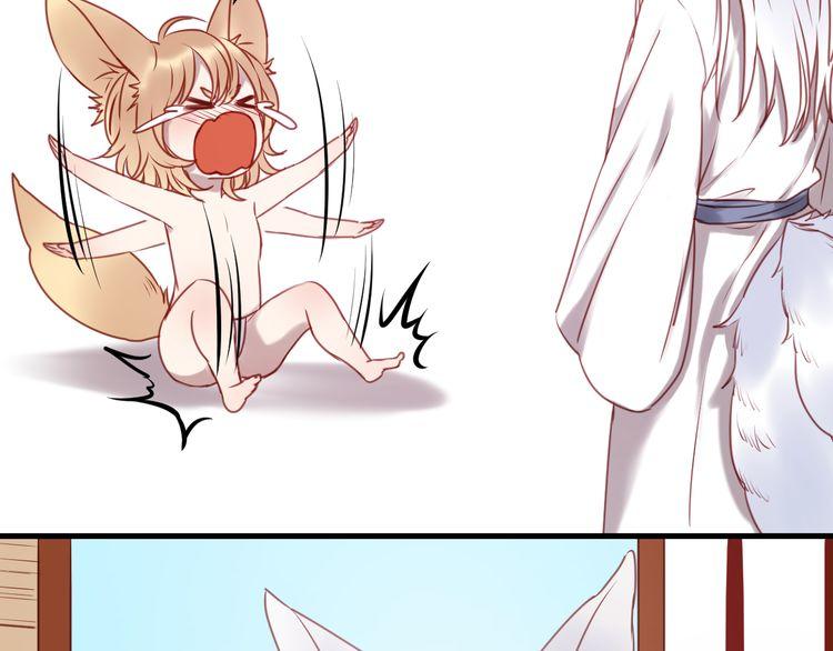 Lượm Được Một Tiểu Hồ Ly - Chương 61 - Trang 41