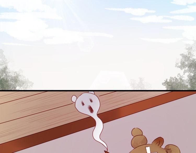 Lượm Được Một Tiểu Hồ Ly - Chương 61 - Trang 51