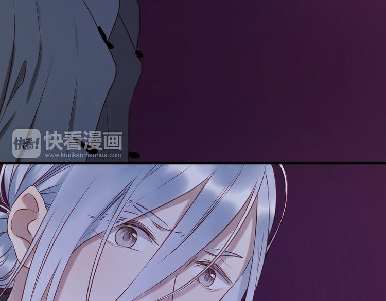 Lượm Được Một Tiểu Hồ Ly - Chương 61 - Trang 7