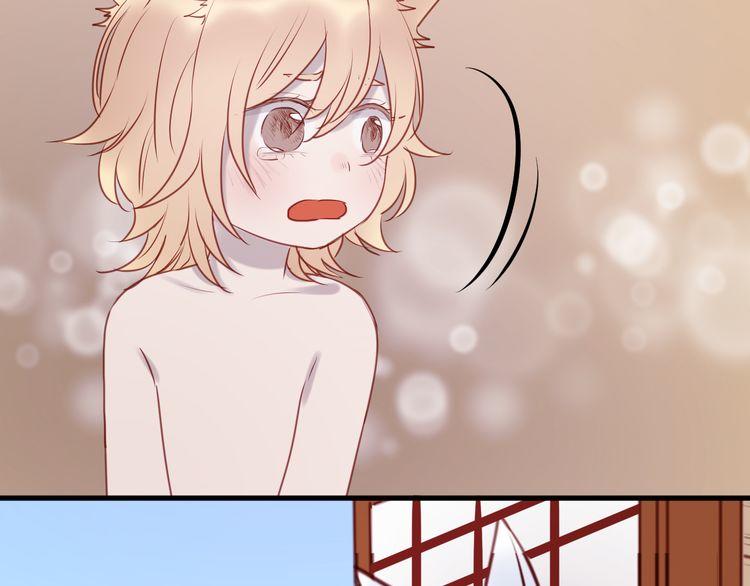 Lượm Được Một Tiểu Hồ Ly - Chương 61 - Trang 63