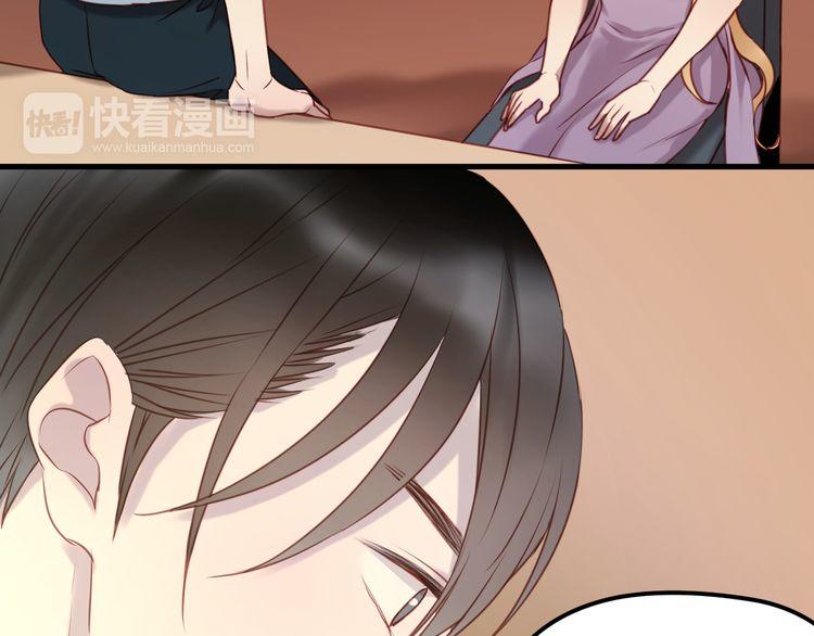 Lượm Được Một Tiểu Hồ Ly - Chương 61 - Trang 69