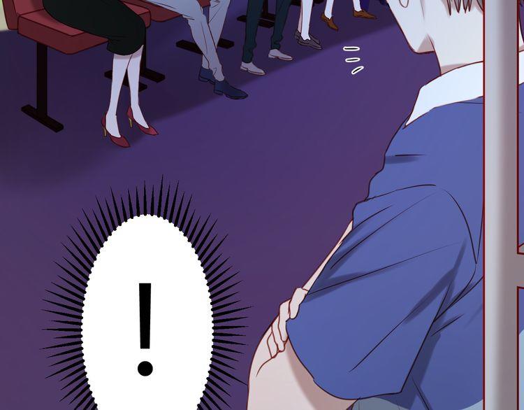 Lượm Được Một Tiểu Hồ Ly - Chương 62 - Trang 17