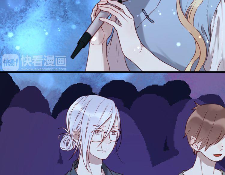 Lượm Được Một Tiểu Hồ Ly - Chương 62 - Trang 3