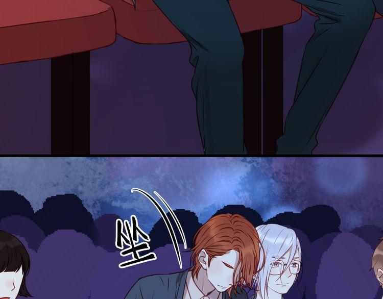 Lượm Được Một Tiểu Hồ Ly - Chương 62 - Trang 5