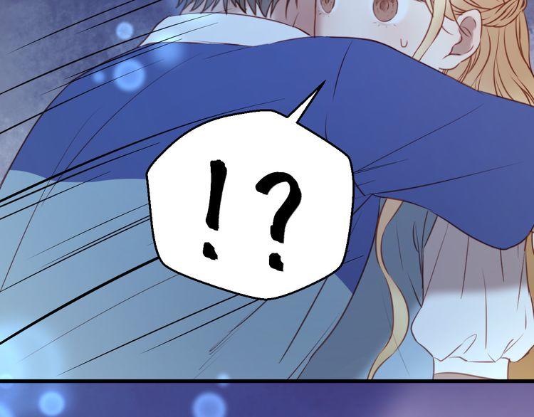 Lượm Được Một Tiểu Hồ Ly - Chương 62 - Trang 43