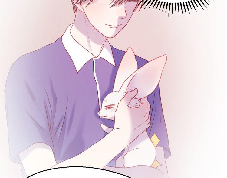 Lượm Được Một Tiểu Hồ Ly - Chương 74 - Trang 17