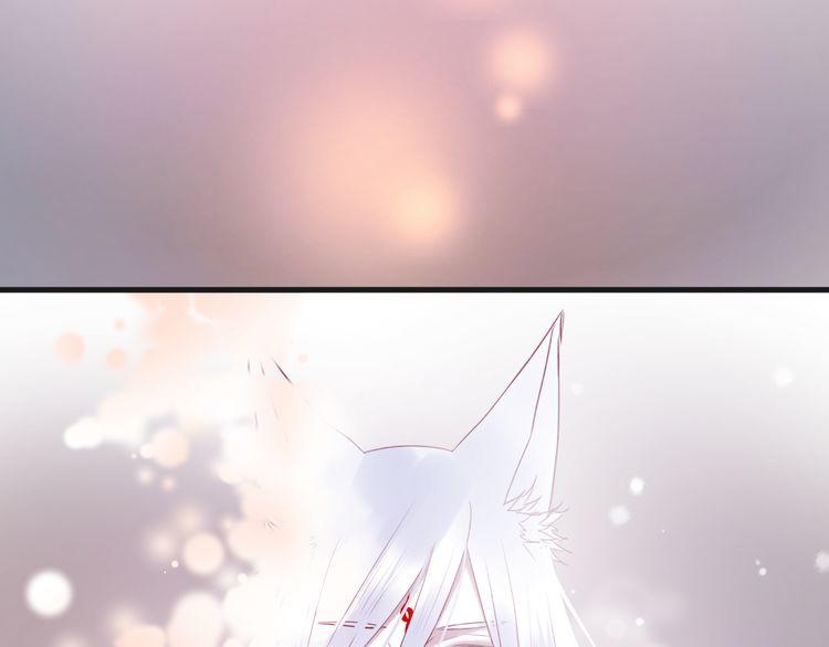 Lượm Được Một Tiểu Hồ Ly - Chương 74 - Trang 3