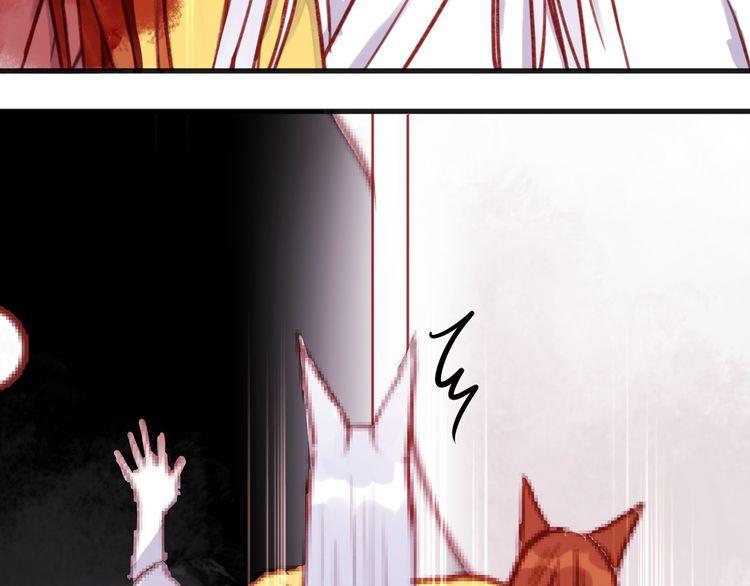 Lượm Được Một Tiểu Hồ Ly - Chương 74 - Trang 27