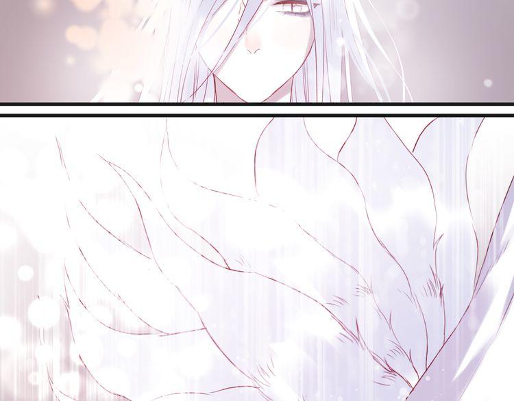 Lượm Được Một Tiểu Hồ Ly - Chương 74 - Trang 4