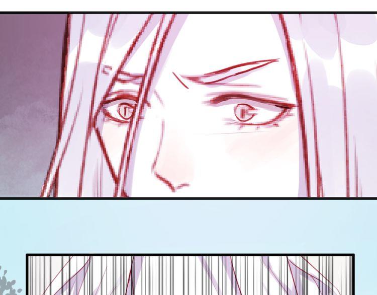 Lượm Được Một Tiểu Hồ Ly - Chương 74 - Trang 36