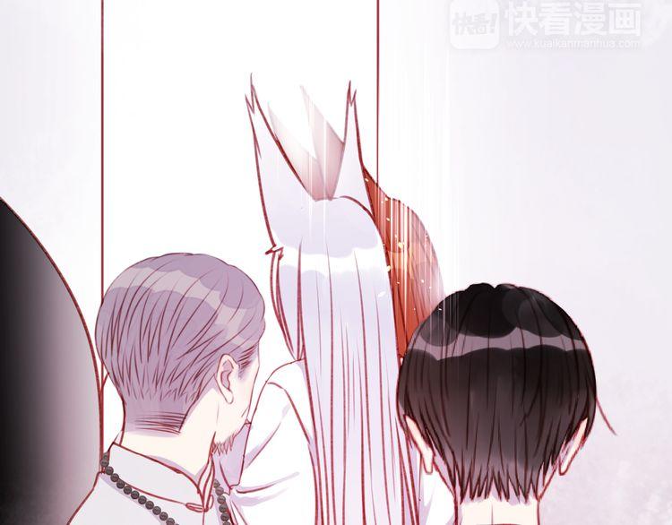 Lượm Được Một Tiểu Hồ Ly - Chương 74 - Trang 47