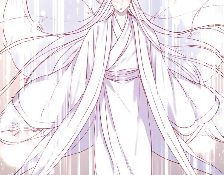 Lượm Được Một Tiểu Hồ Ly - Chương 74 - Trang 6