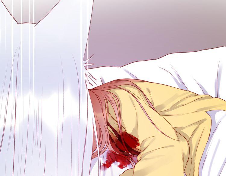 Lượm Được Một Tiểu Hồ Ly - Chương 74 - Trang 8