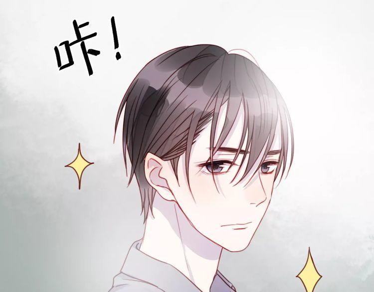 Lượm Được Một Tiểu Hồ Ly - Chương 79 - Trang 11