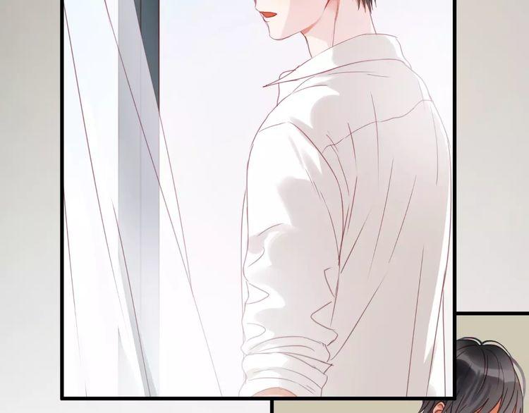 Lượm Được Một Tiểu Hồ Ly - Chương 79 - Trang 15