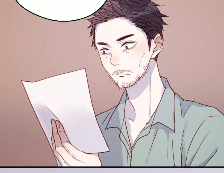 Lượm Được Một Tiểu Hồ Ly - Chương 79 - Trang 25