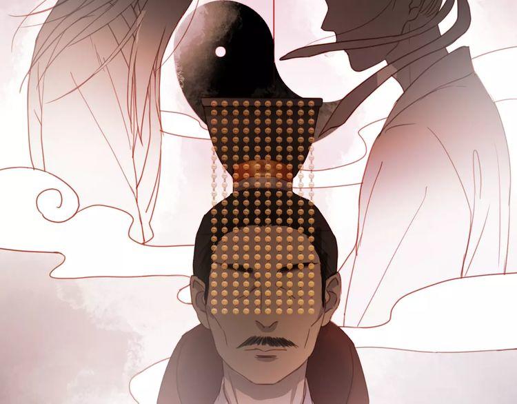 Lượm Được Một Tiểu Hồ Ly - Chương 79 - Trang 27