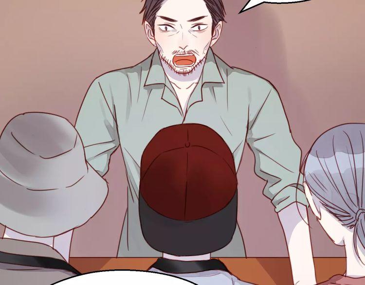 Lượm Được Một Tiểu Hồ Ly - Chương 79 - Trang 5