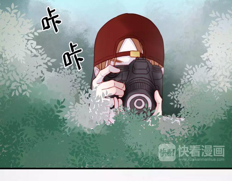 Lượm Được Một Tiểu Hồ Ly - Chương 79 - Trang 10