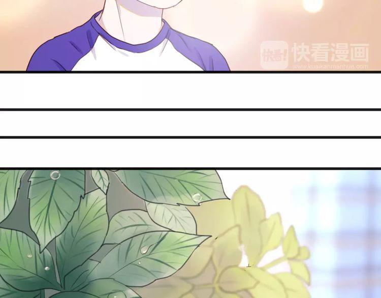 Lượm Được Một Tiểu Hồ Ly - Chương 81 - Trang 11