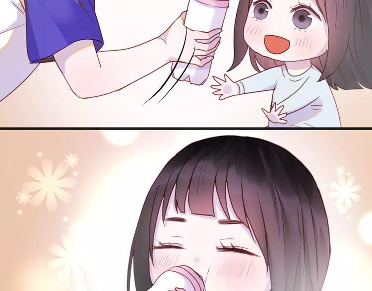 Lượm Được Một Tiểu Hồ Ly - Chương 81 - Trang 9