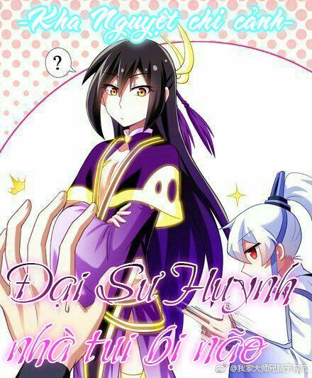 Đầu Óc Đại Sư Huynh Của Ta Rất Đen Tối - Chương 238 - Trang 1