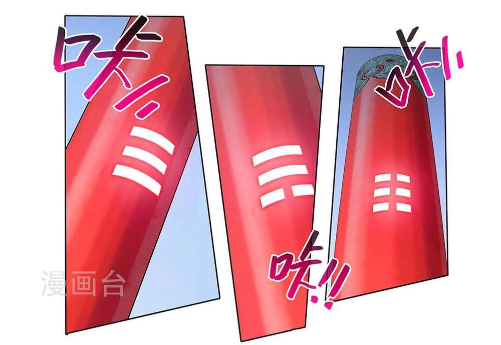 Đầu Óc Đại Sư Huynh Của Ta Rất Đen Tối - Chương 238 - Trang 22