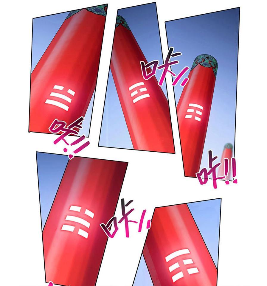 Đầu Óc Đại Sư Huynh Của Ta Rất Đen Tối - Chương 238 - Trang 23