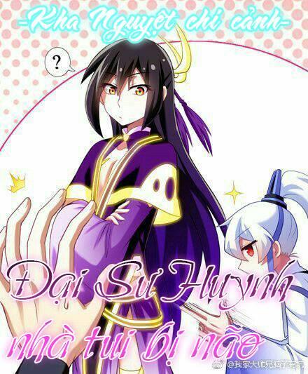 Đầu Óc Đại Sư Huynh Của Ta Rất Đen Tối - Chương 237 - Trang 1