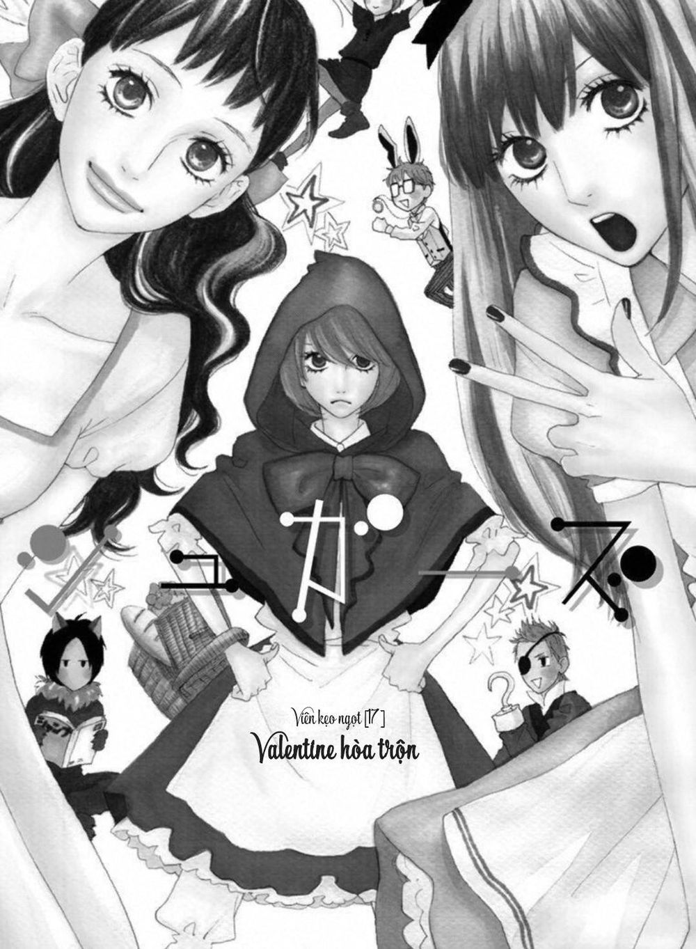 Sugars - Chương 17 - Trang 2