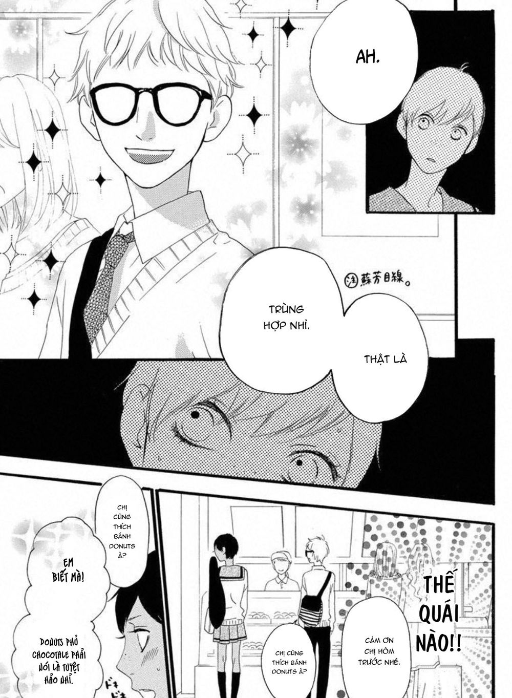 Sugars - Chương 19 - Trang 10