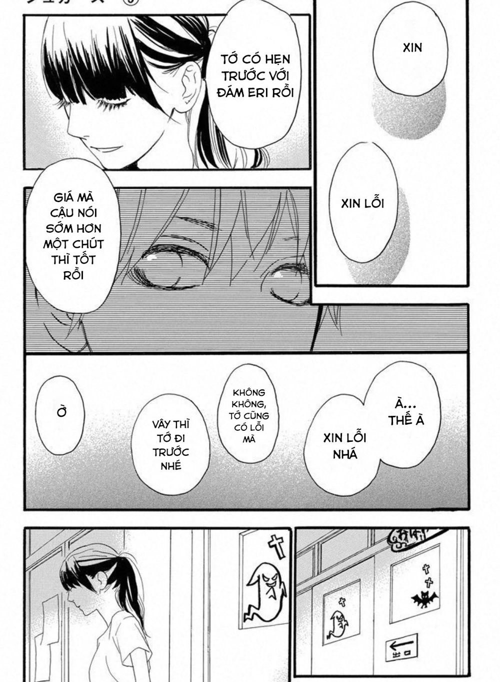 Sugars - Chương 23 - Trang 20