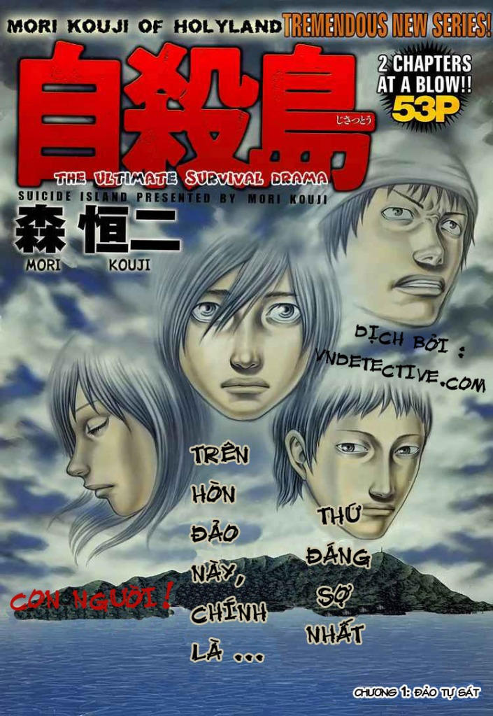 Suicide Island - Chương 1 - Trang 1