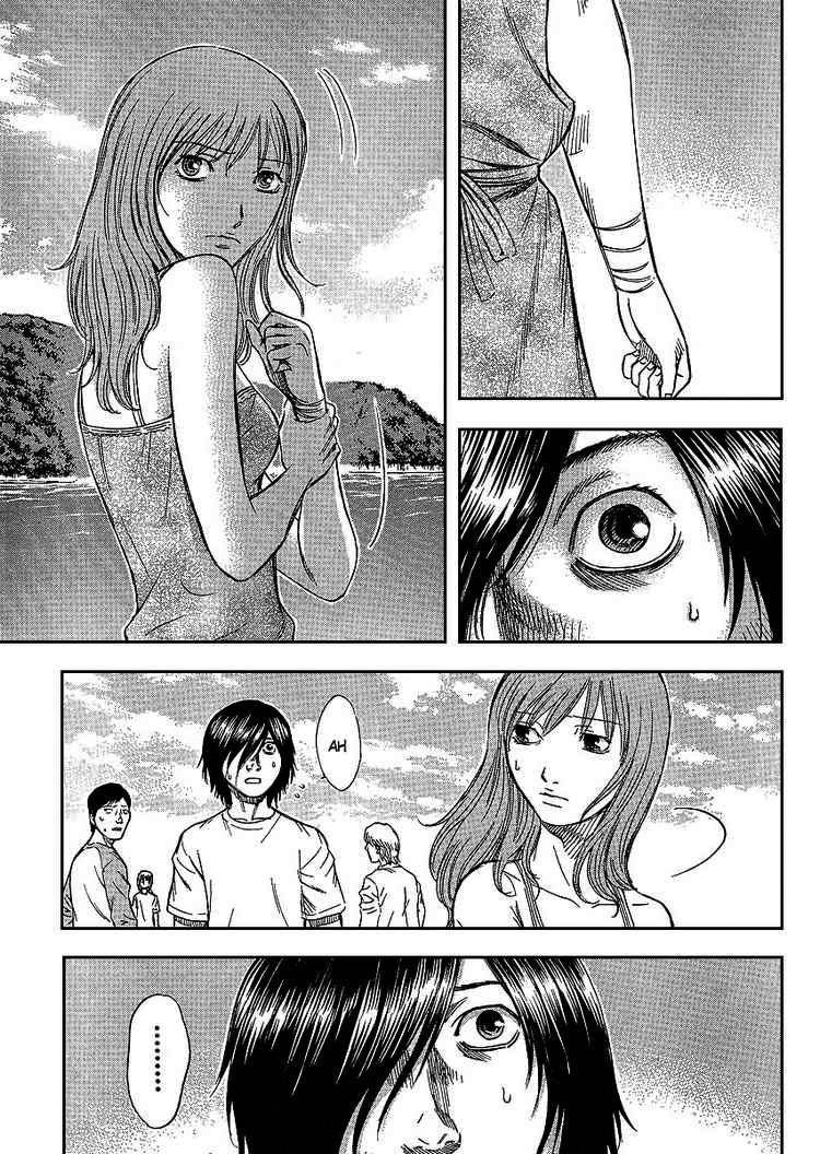 Suicide Island - Chương 1 - Trang 13