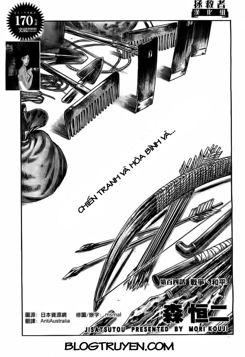 Suicide Island - Chương 104 - Trang 2