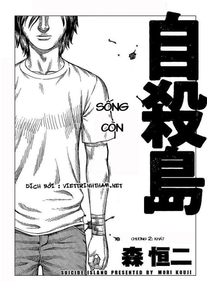 Suicide Island - Chương 2 - Trang 1