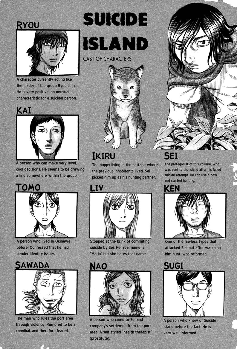 Suicide Island - Chương 61 - Trang 3