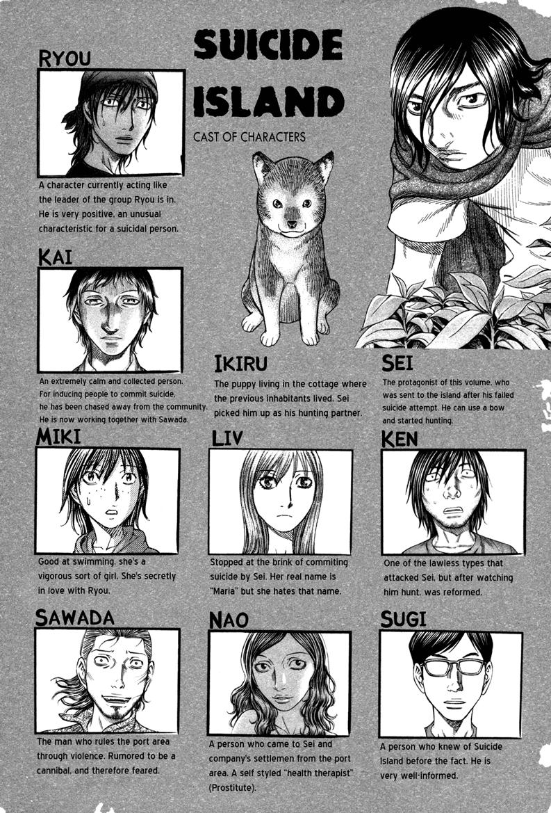 Suicide Island - Chương 71 - Trang 3