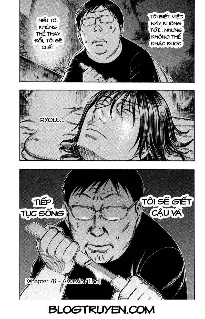 Suicide Island - Chương 78 - Trang 21