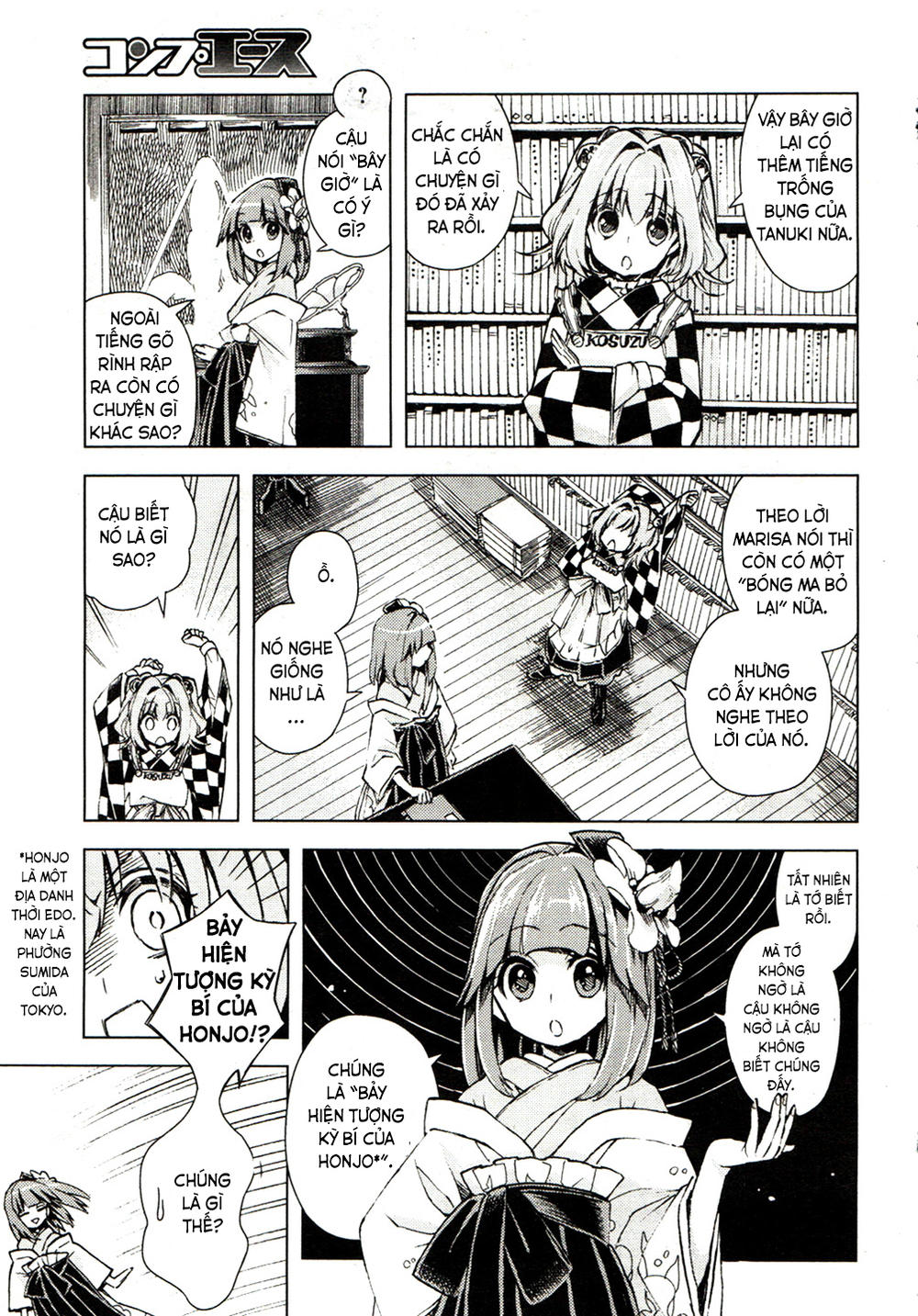 Touhou Suzunaan - Chương 14 - Trang 15