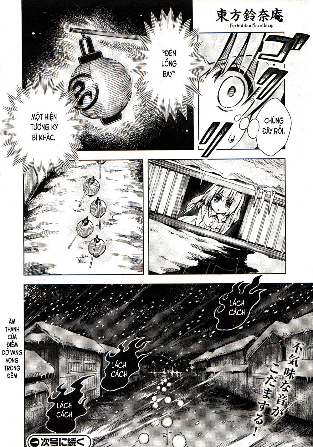 Touhou Suzunaan - Chương 14 - Trang 20