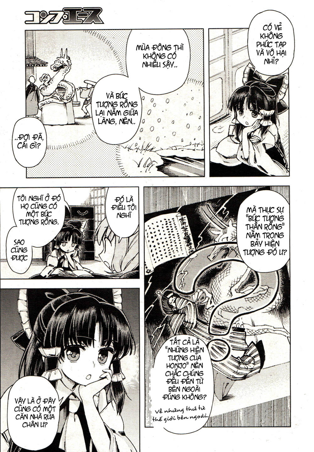 Touhou Suzunaan - Chương 15 - Trang 4