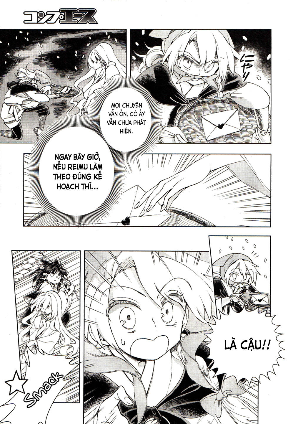 Touhou Suzunaan - Chương 17 - Trang 14