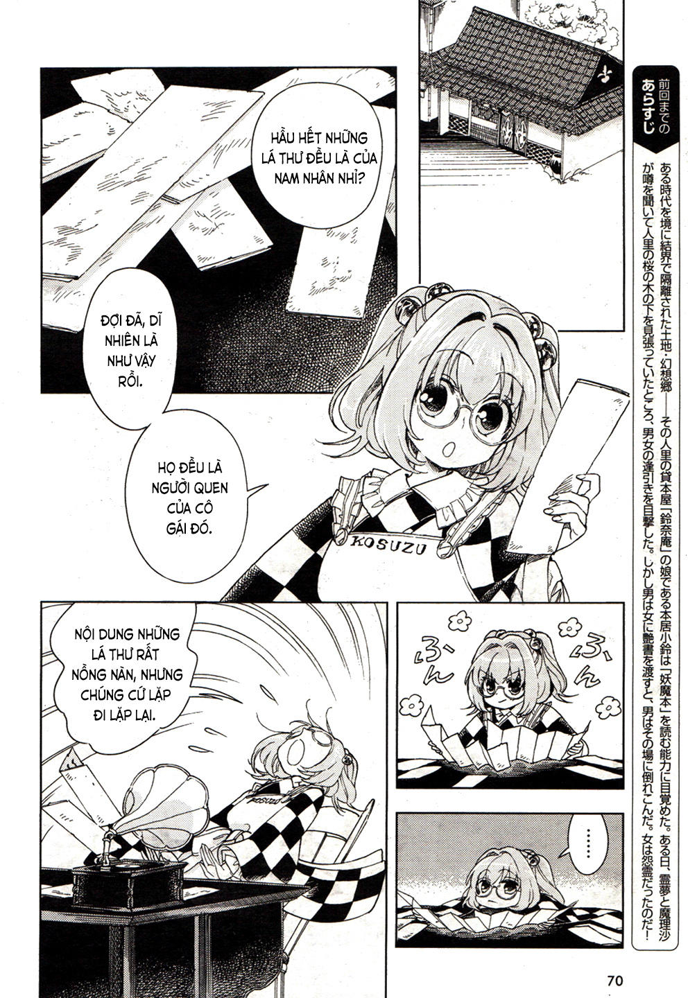 Touhou Suzunaan - Chương 17 - Trang 3