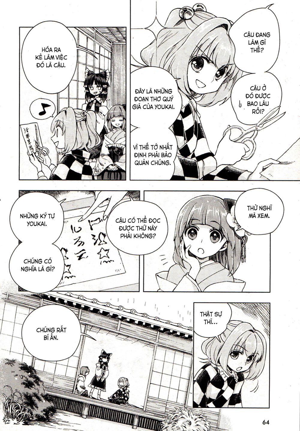 Touhou Suzunaan - Chương 18 - Trang 15
