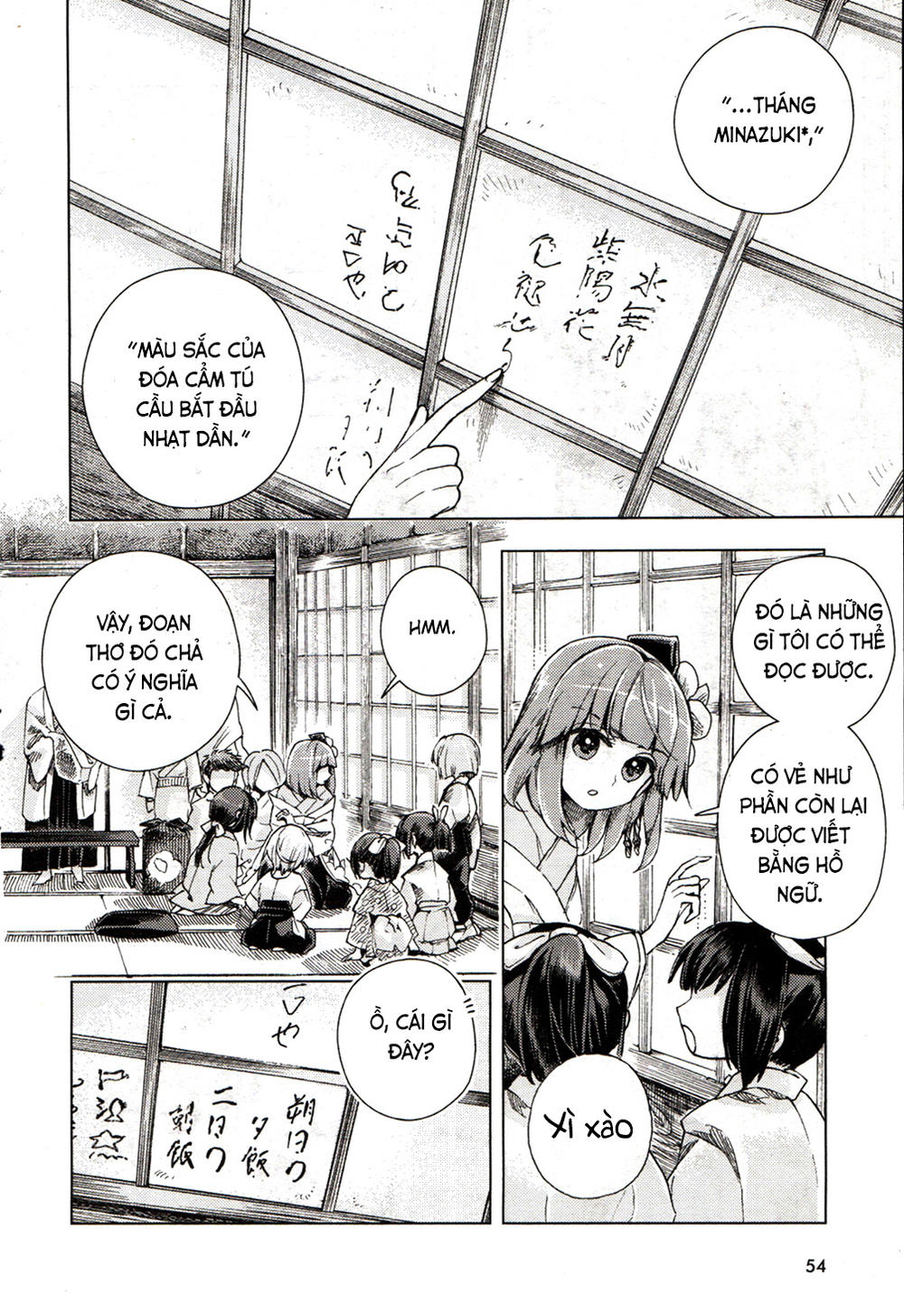 Touhou Suzunaan - Chương 18 - Trang 5