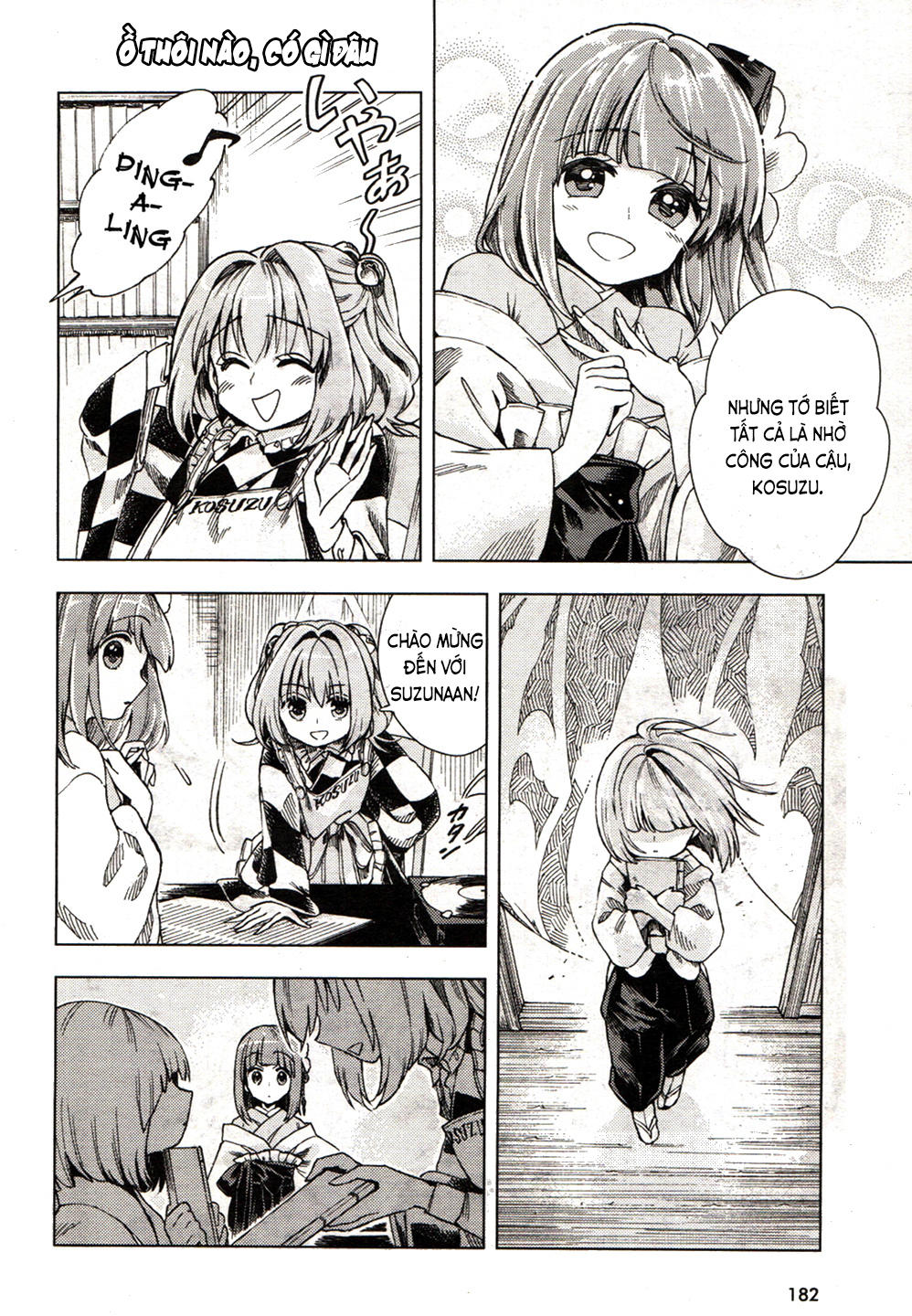 Touhou Suzunaan - Chương 19 - Trang 19