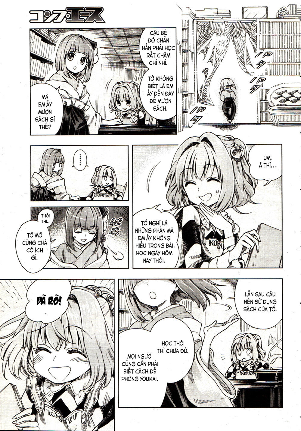 Touhou Suzunaan - Chương 19 - Trang 20