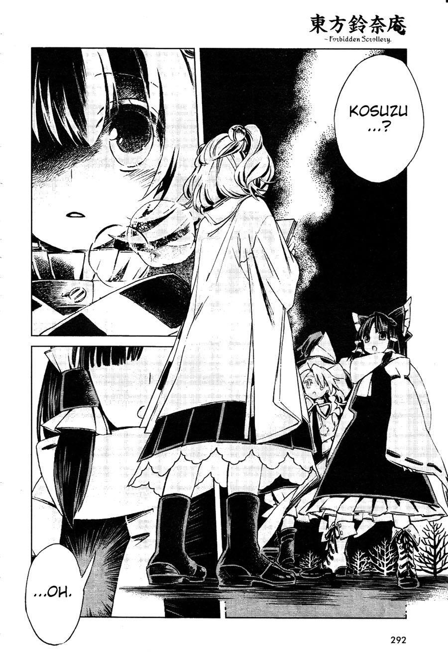 Touhou Suzunaan - Chương 3 - Trang 2